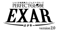 パーフェクトグローブEXAR